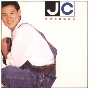 叶山さゆり和黑人解禁
