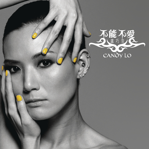 叶山さゆり和黑人解禁
