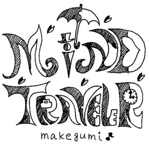 叶山さゆり和黑人解禁
