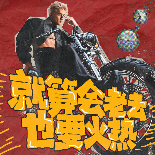 叶山さゆり和黑人解禁
