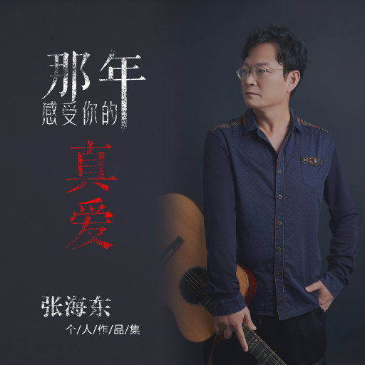 叶山さゆり和黑人解禁
